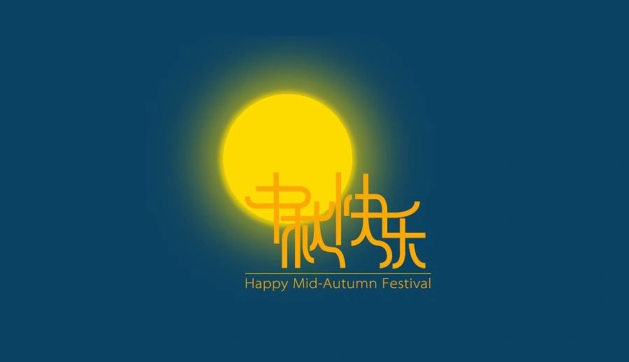 Happy Mid-Autumn Festival